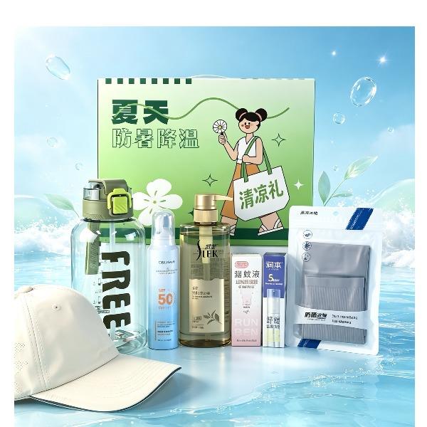 福礼掌柜清禾礼遇夏季防晒降温礼盒