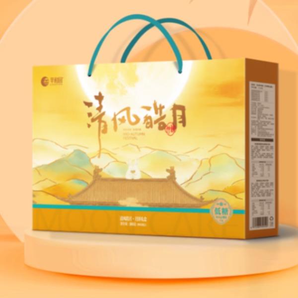 辛和园清风皓月