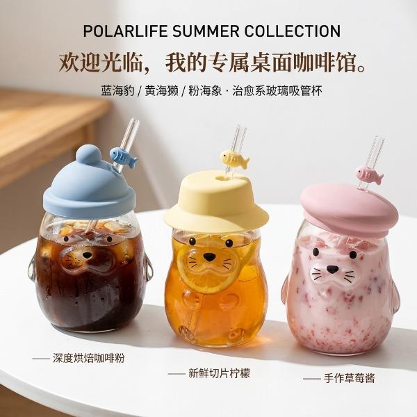 极地物种玻璃吸管杯po1