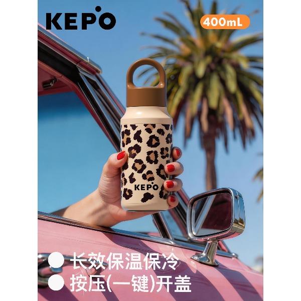 KEPO-手提速开保温杯-KC018