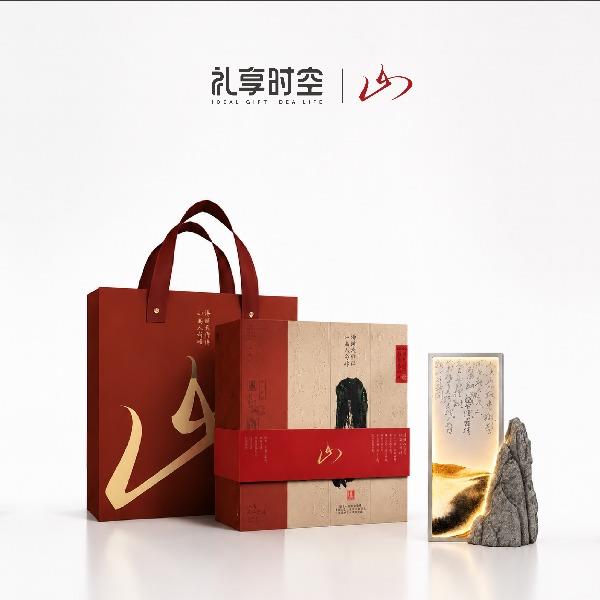 礼享时空【山】中秋糕点礼盒