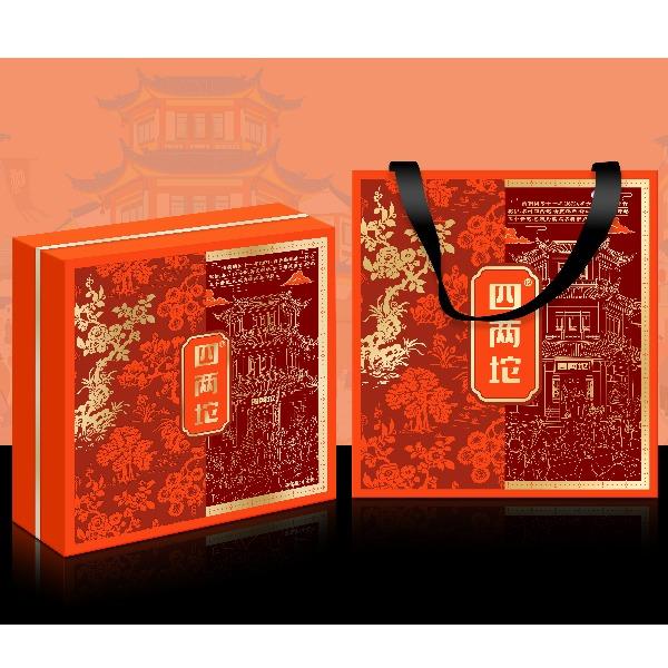 四两坨云腿月饼【橙心如意】精品礼盒450g/盒