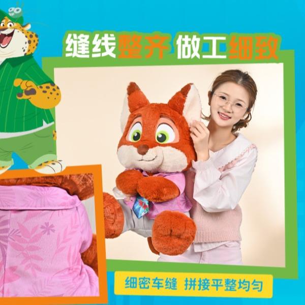 迪士尼疯狂动物城50cm尼克玩偶毛绒玩具HWGD6420