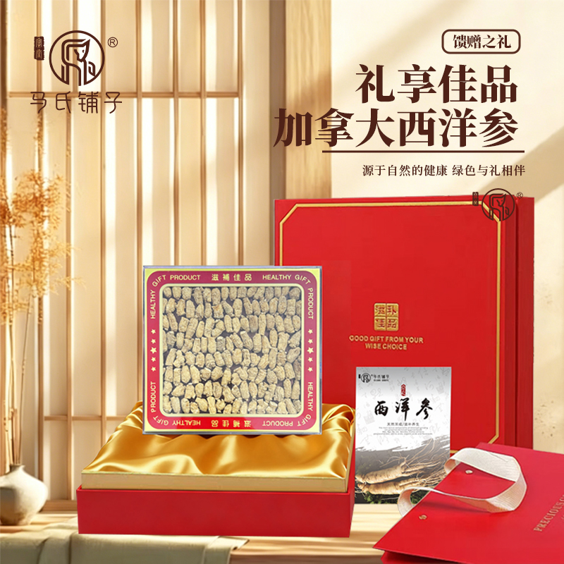 马氏铺子圆粒加拿大西洋参100g