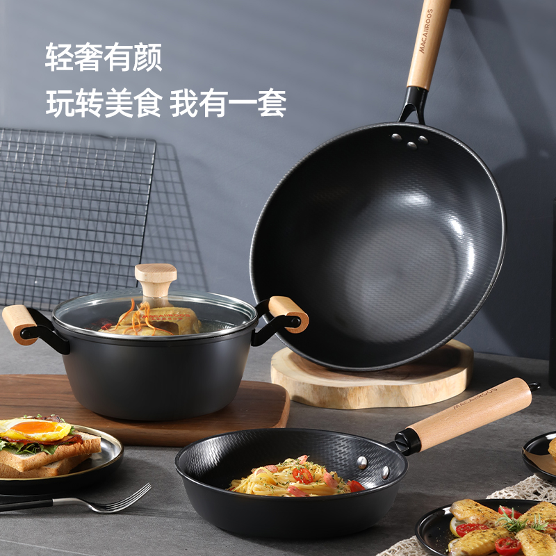 美国迈卡罗米纹精铁真不锈三件套MC-S310A