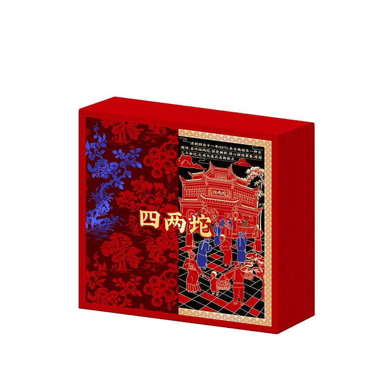 四两坨云腿月饼云腿大饼【团圆坨】纸盒装800g