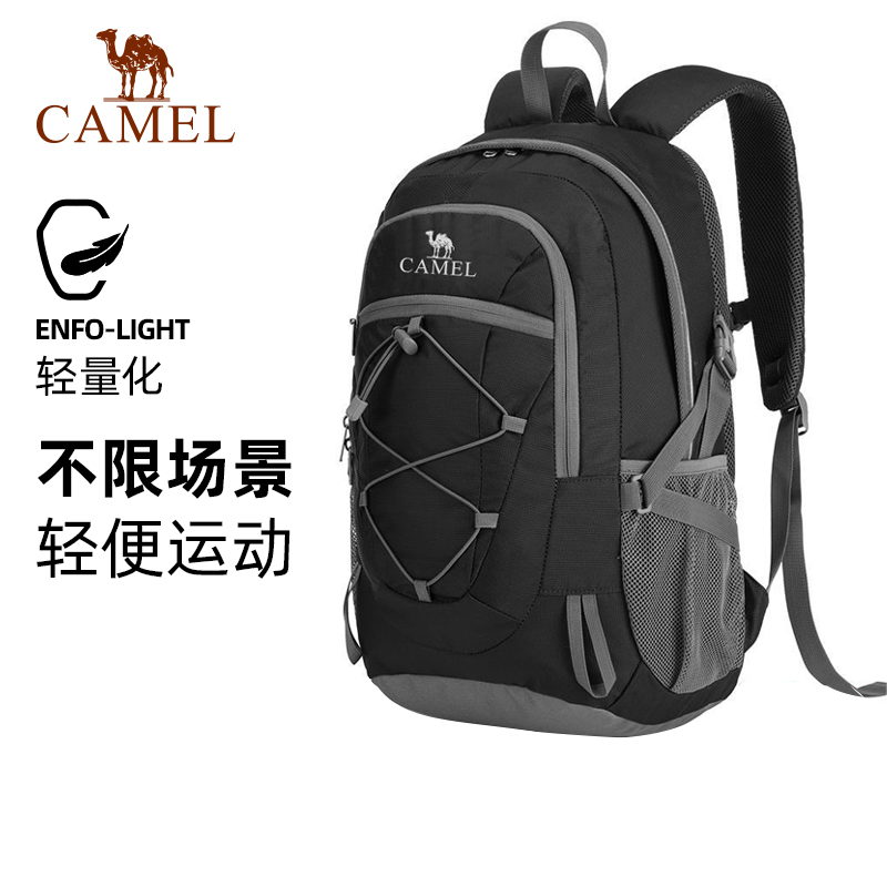 骆驼双肩背背包-30L