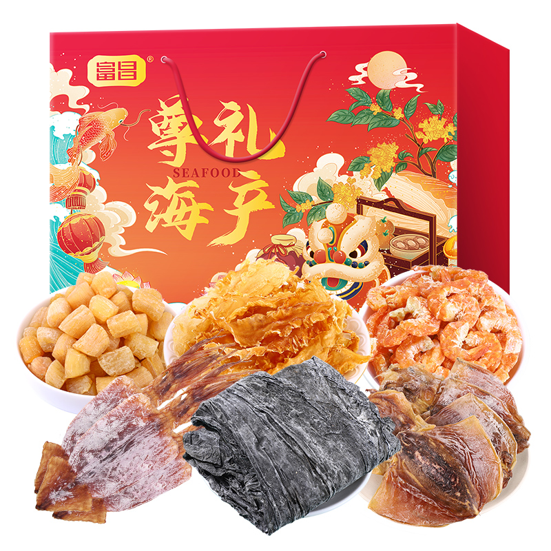 富昌尊礼海产礼盒860g