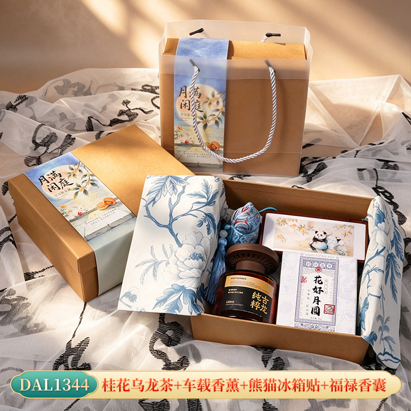 甜蜜点中秋乌龙茶+香薰+冰箱贴+福禄香囊DAL1344