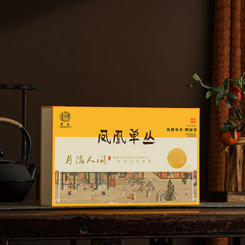 听丛月满人间鸭屎香