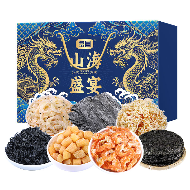 富昌山海盛宴礼盒810g