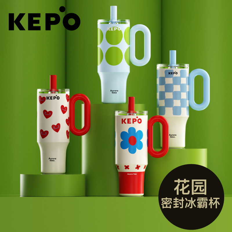 KEPO-花园系列冰霸杯1200ML陶瓷内胆-KC015