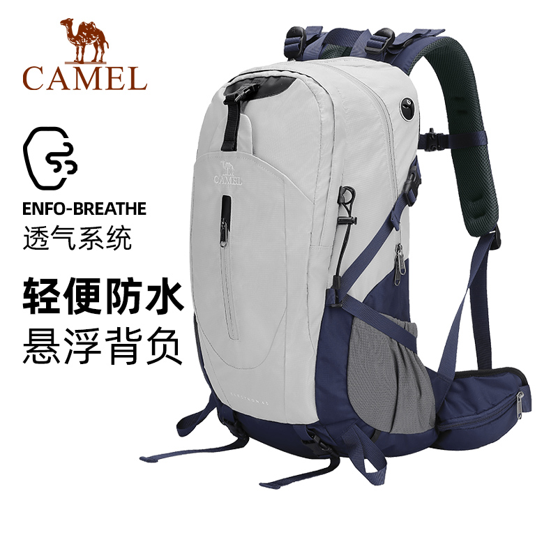 骆驼登山包-40L