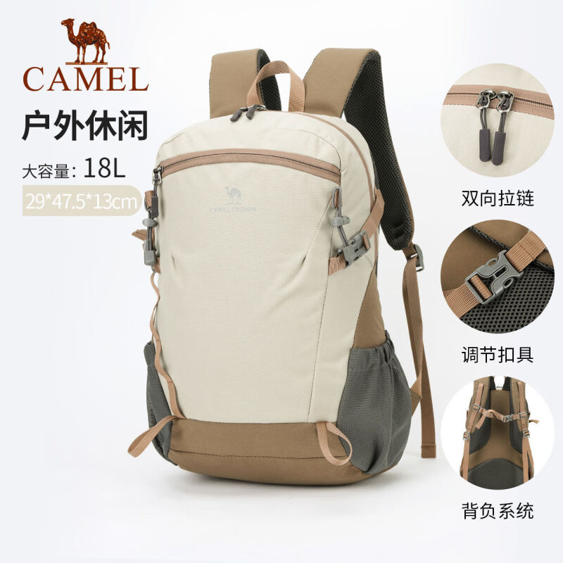 骆驼双肩背包-18L