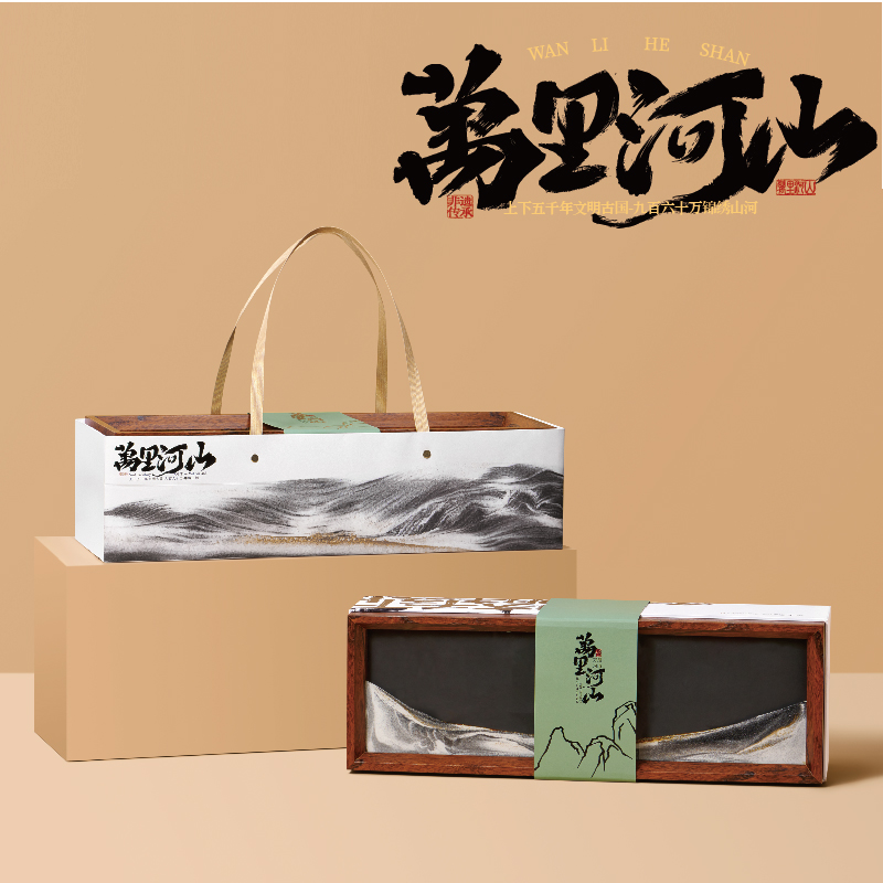 礼享时空【万里河山】中秋礼盒