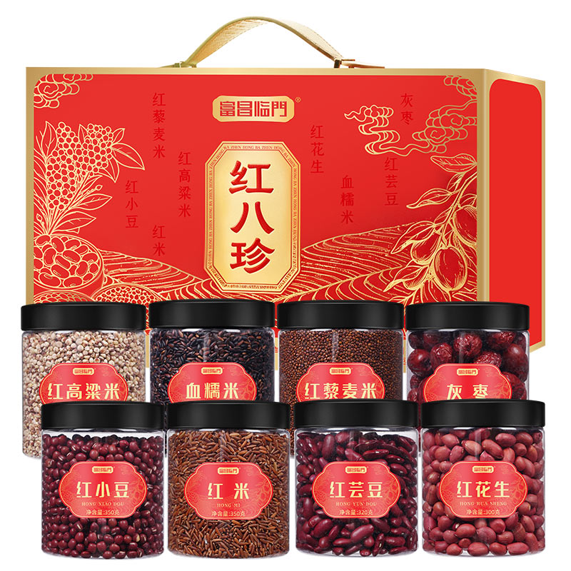富昌临门红八珍礼盒2530g