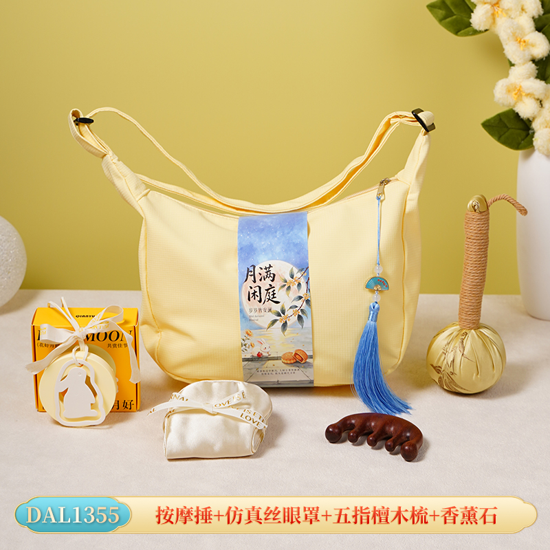 甜蜜点按摩捶眼罩檀木梳香薰石伴手礼套装DAL1355