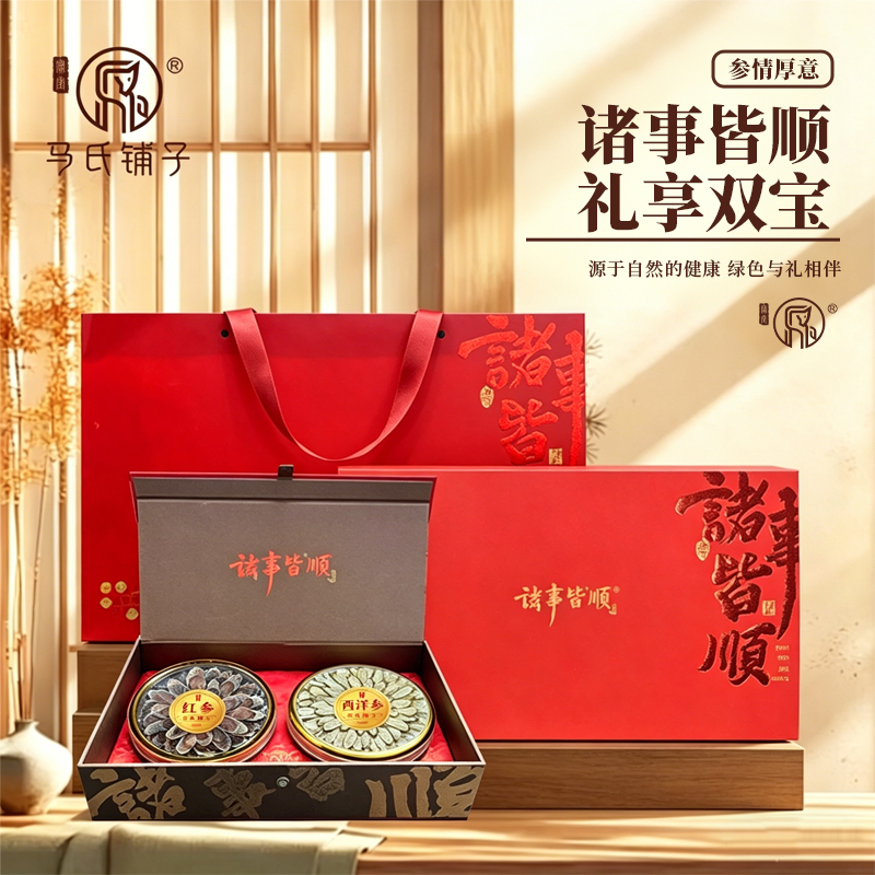 马氏铺子诸事皆顺双宝礼盒MS-BI-D011