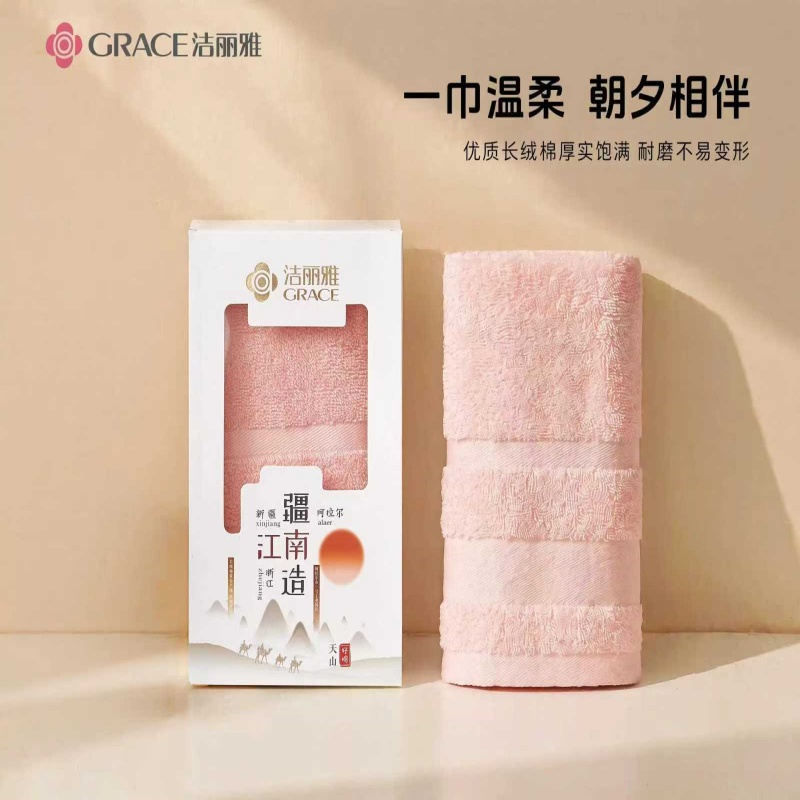 洁丽雅Grace7A云柔锦韵•单条装