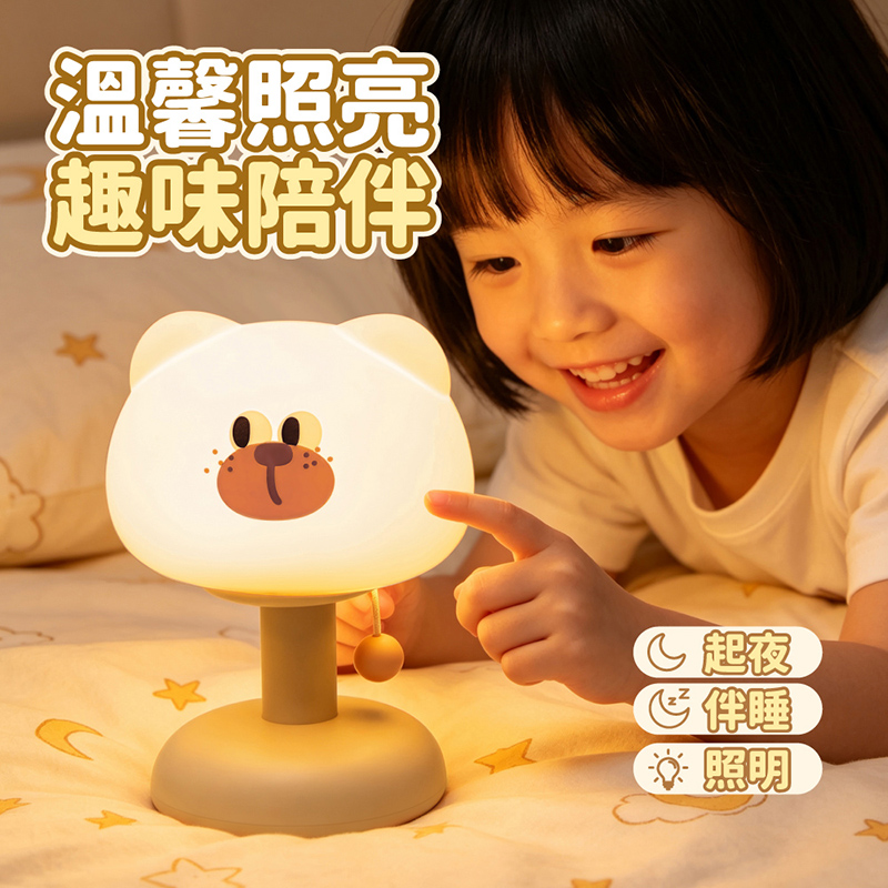 淘艺轩拉绳萌宠夜灯TL66