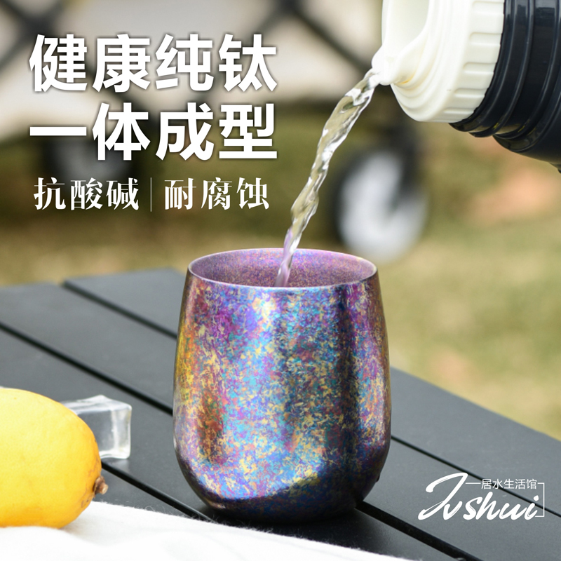 信科纯钛鹅蛋杯XTK-3022