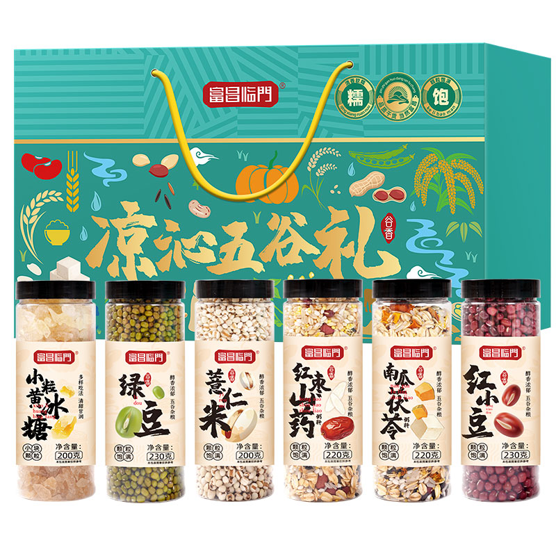 富昌临门凉沁五谷礼礼盒1300g
