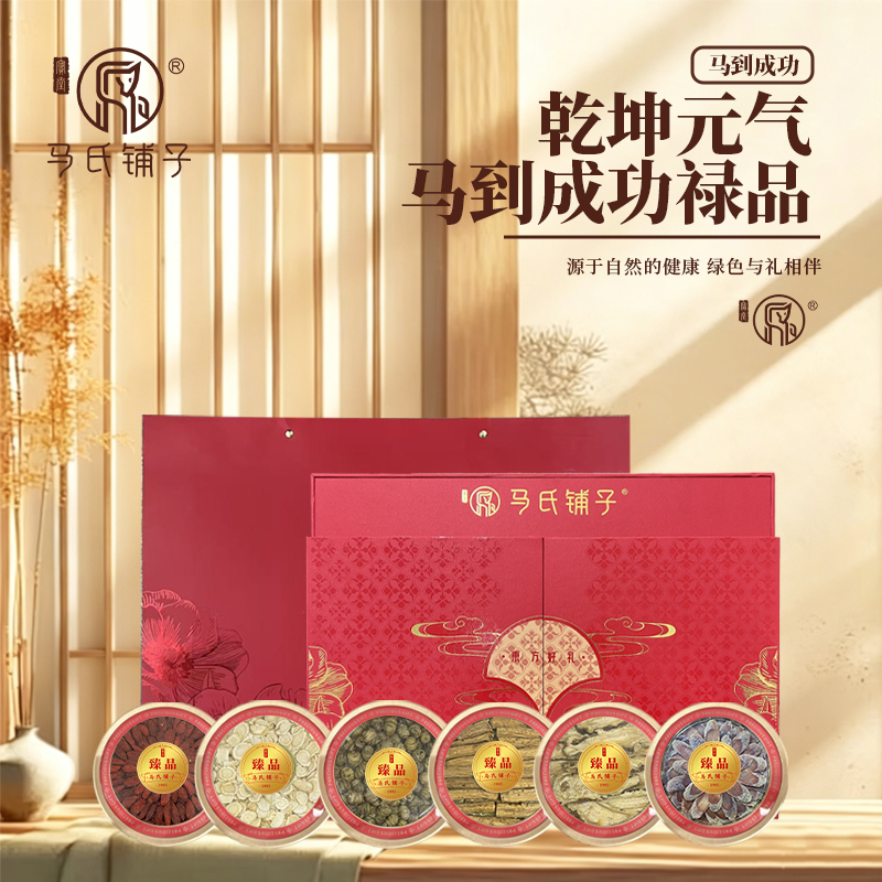 马氏铺子马到成功典藏版-乾坤元气礼盒