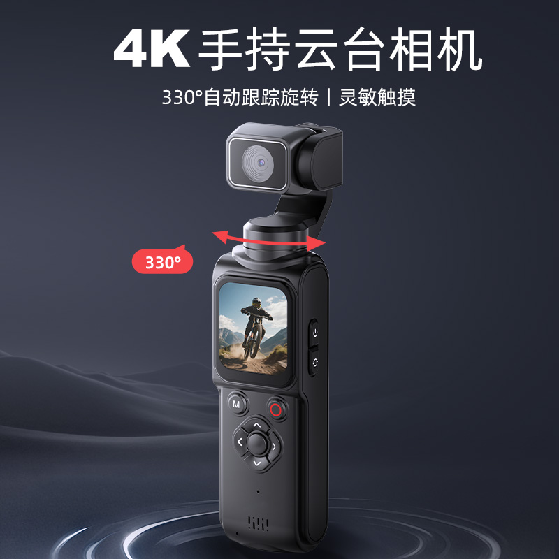 巴赫约翰BACHJOHANN手持4K云台相机AT-M105