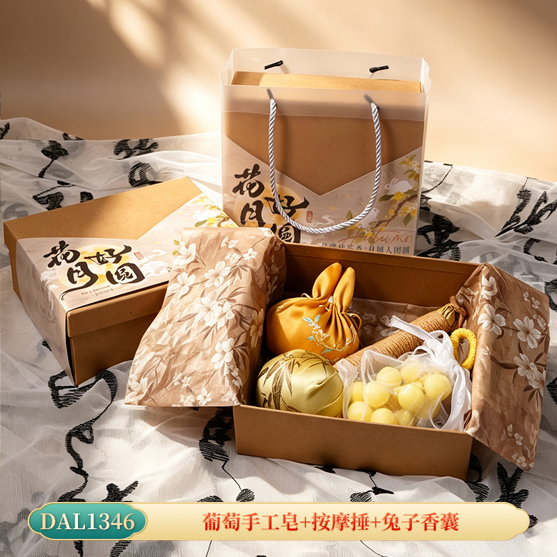 甜蜜点中秋葡萄手工皂按摩捶兔子香囊礼盒套装DAL1346