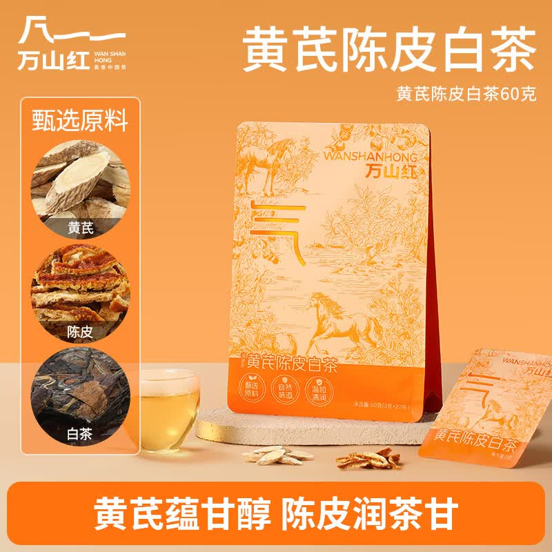 八马万山红东方四象·黄芪陈皮白茶60克