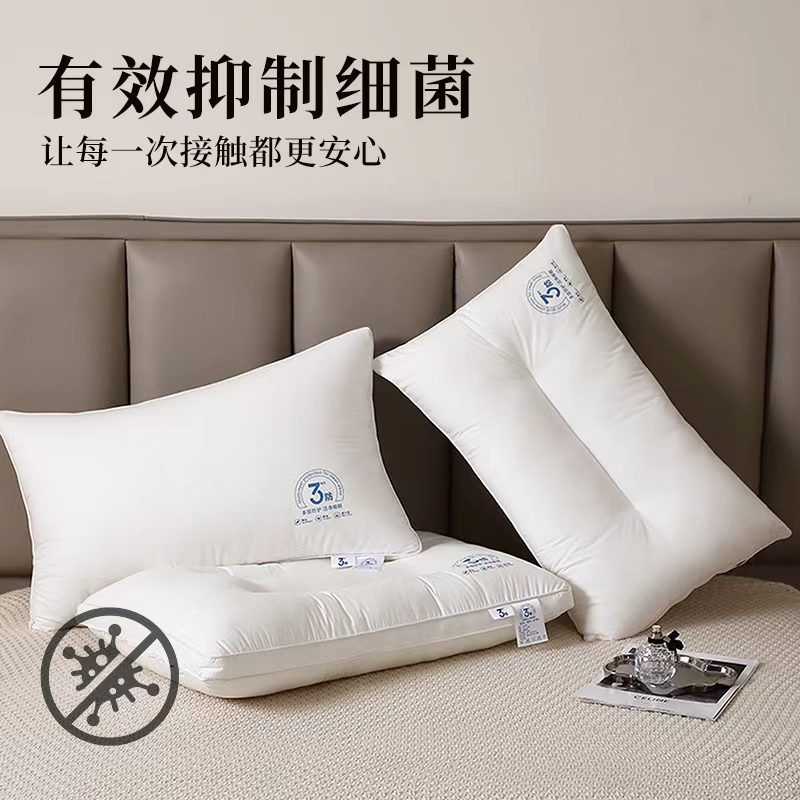 纺王中科三防枕48*74cm