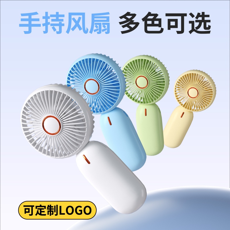 汐屹手持小风扇CS03