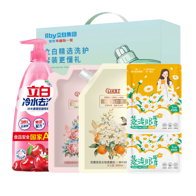 立白-净护香氛舒活套装产品型号：LXH-2692