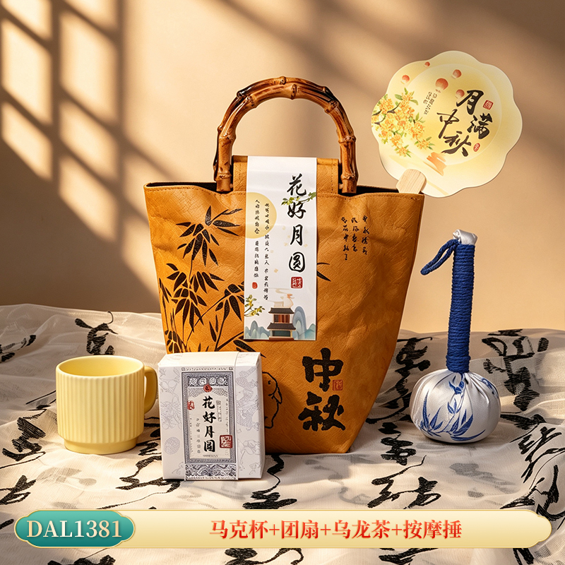 甜蜜点中秋伴手礼马克杯团扇乌龙茶按摩捶DAL1381