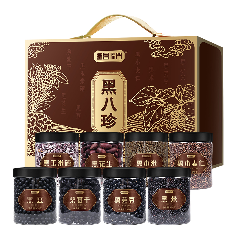 富昌临门黑八珍礼盒2470g