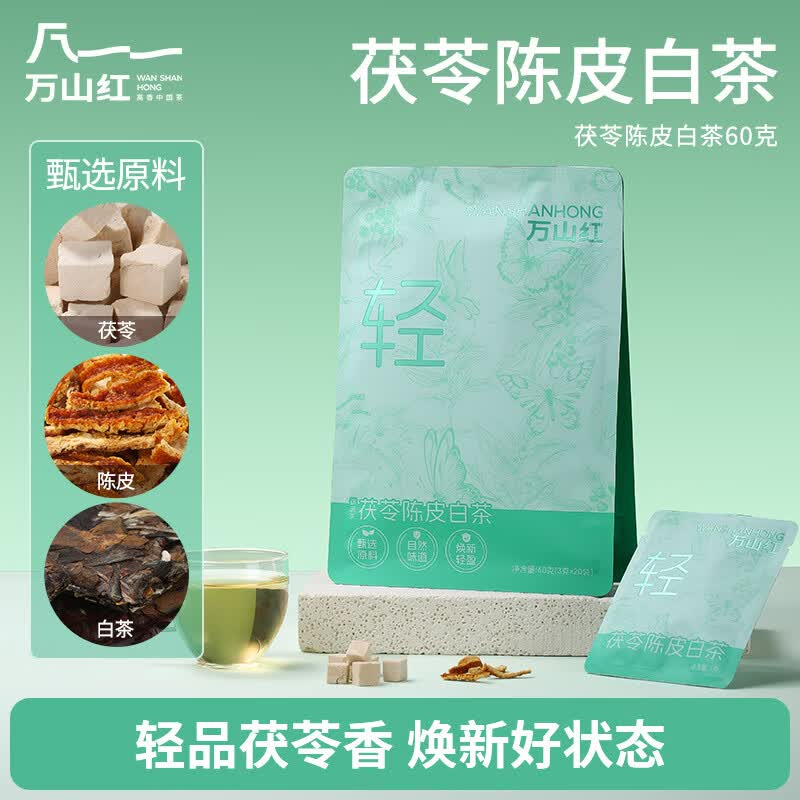 八马万山红东方四象·茯苓陈皮白茶60克VF0010