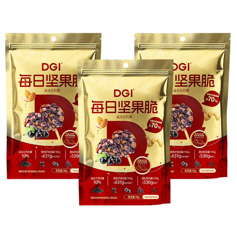 DGI每日坚果脆益生元五黑50g*3袋