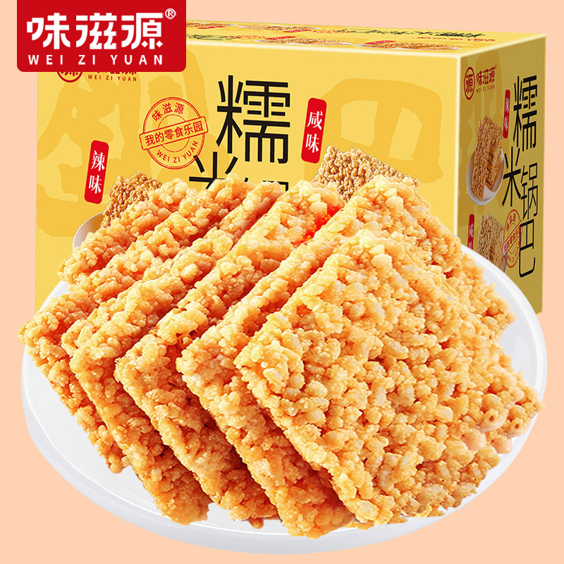 味滋源糯米锅巴混合味1000g礼盒装