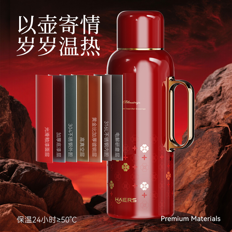 哈尔斯醇境臻享壶HGY-1000-003-G