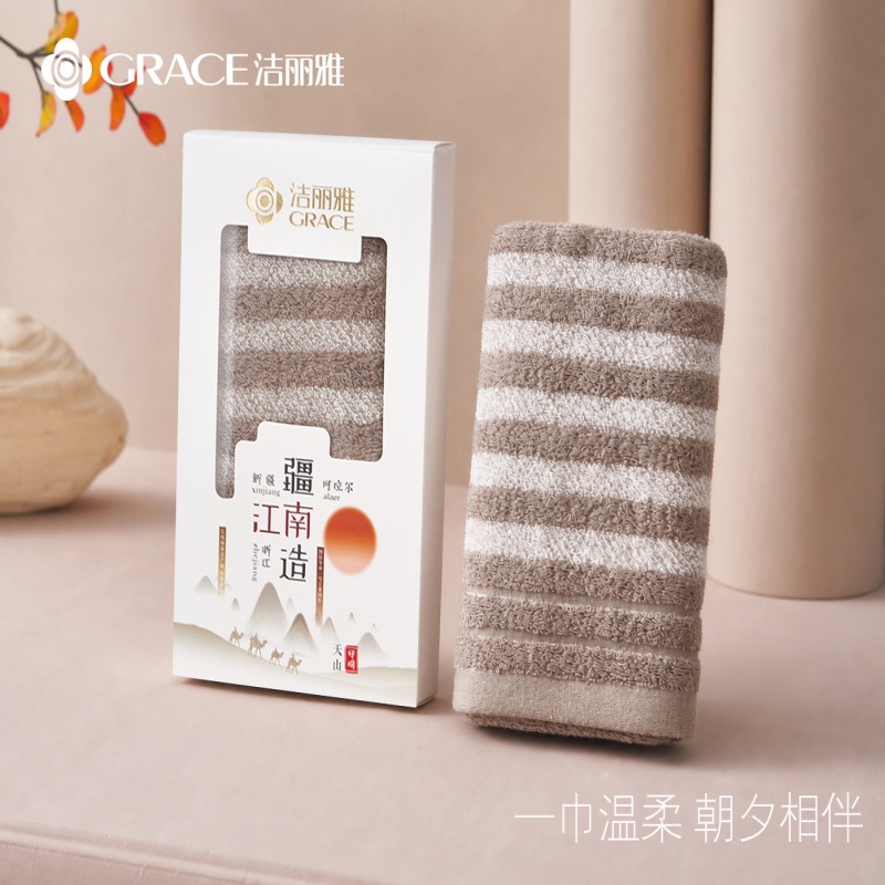洁丽雅Grace浅染•单条装