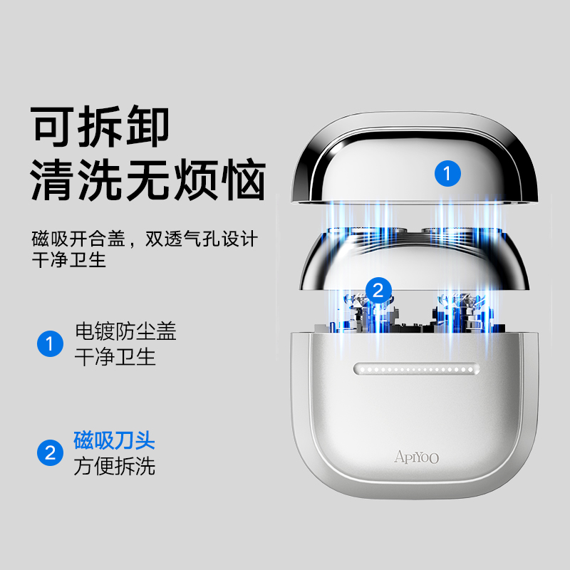 艾优双头剃须刀T3A