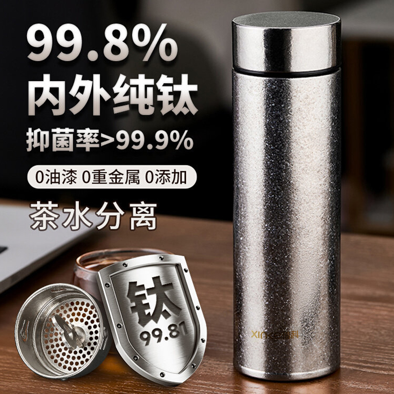 信科钛直杯XTi-1062