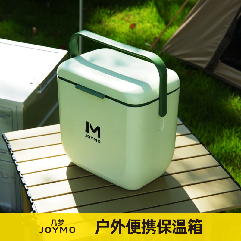 几梦8L保温箱X-0801