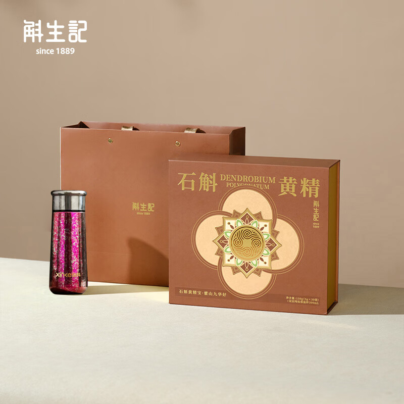 信科石斛黄精钛杯礼盒