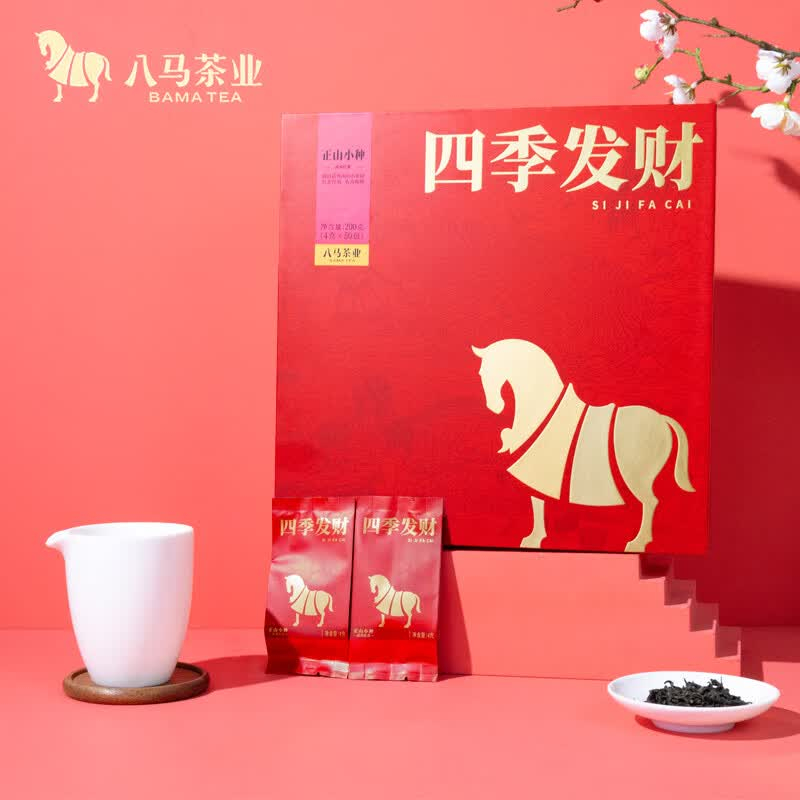 八马四季发财正山小种200g【编码】H0973