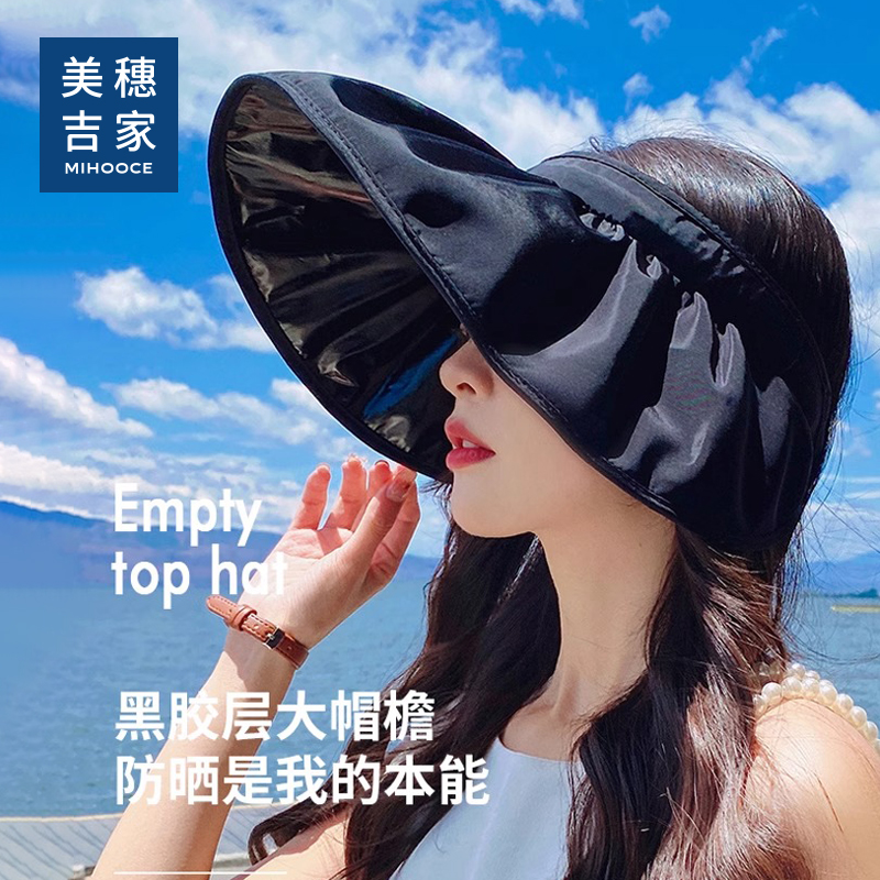美穗吉家黑胶贝壳帽藏蓝色MIHH-2408081