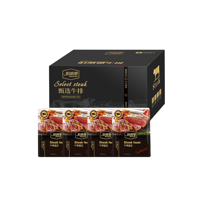 伯纳德澳洲精品牛排礼盒958型2340g