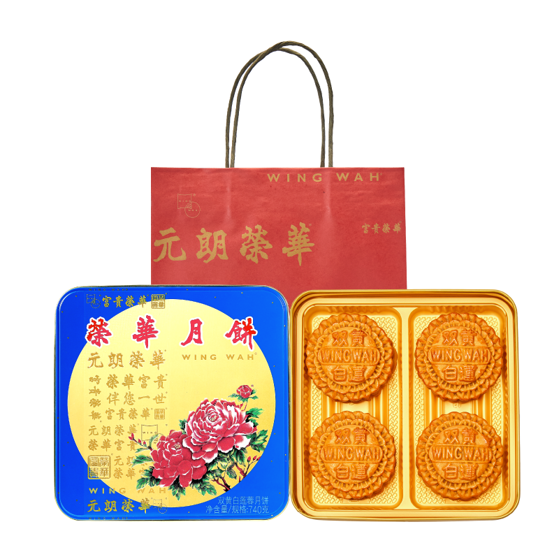 【荣华】双黄白莲蓉月饼740g