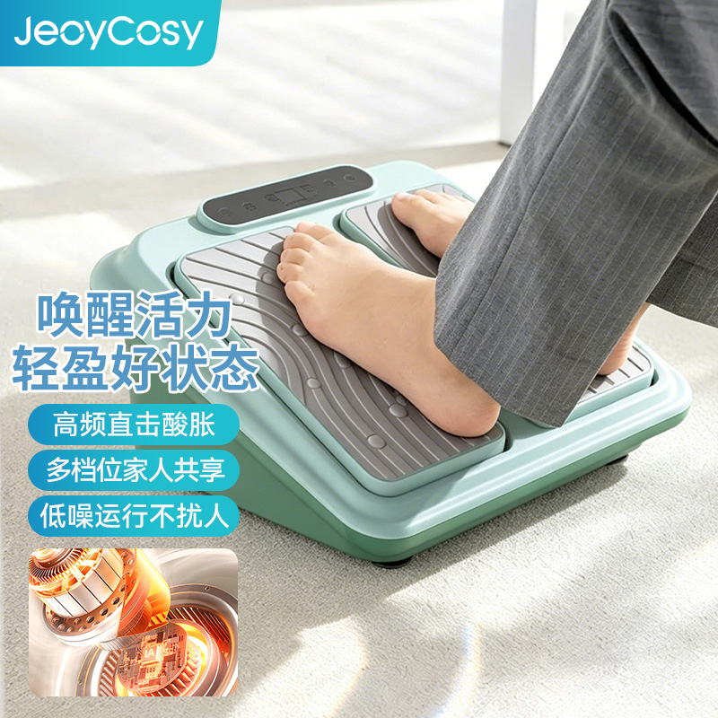 践程律动活腿器FM08
