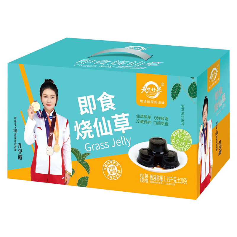 天生好果明星款即食烧仙草冻1750克